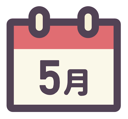 ＼５月スケジュール／