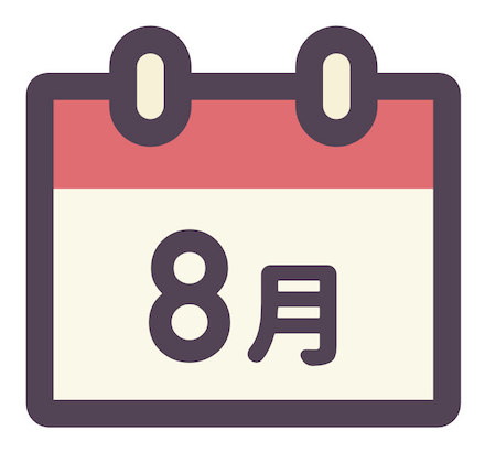 ＼８月スケジュール／