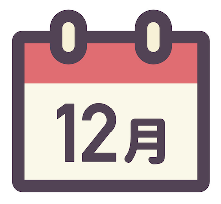 ＼12月スケジュール／