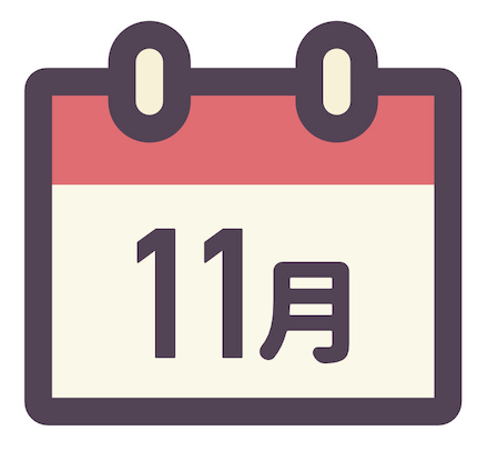 ＼11月スケジュール／