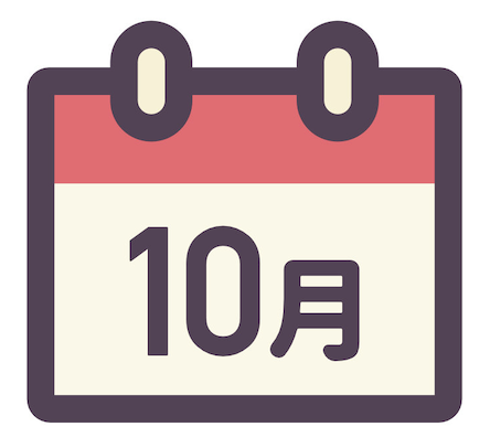＼10月スケジュール／