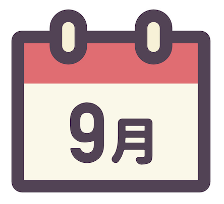 ＼９月スケジュール／